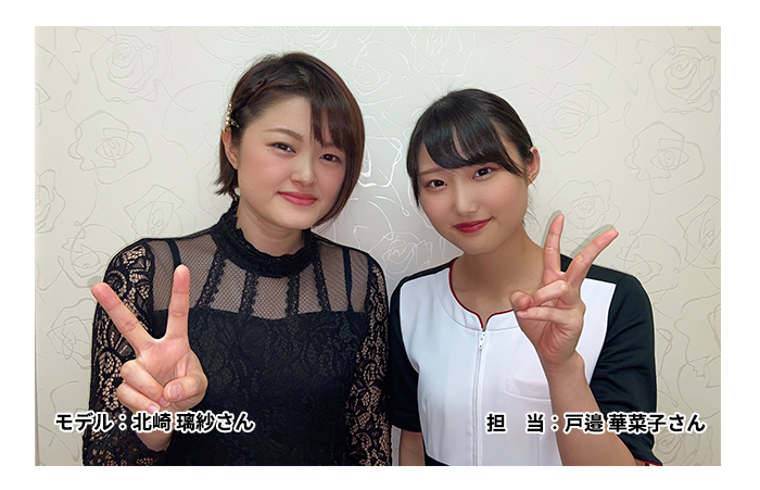 グランプリ スリムビューティハウス 松戸店
