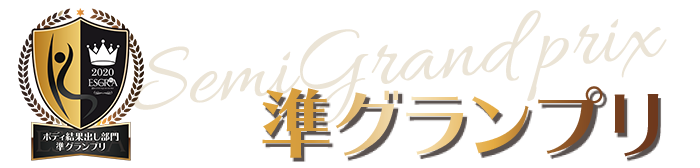 準グランプリ サロンドヴィーナス 二俣川店