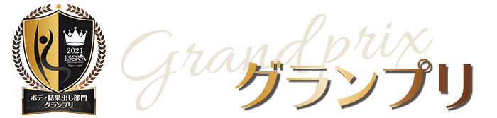グランプリ サロンドヴィーナス二俣川店