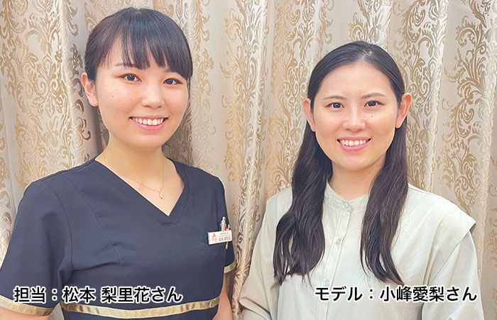 グランプリ 王子溝田橋整骨院併設美容エステサロンViage