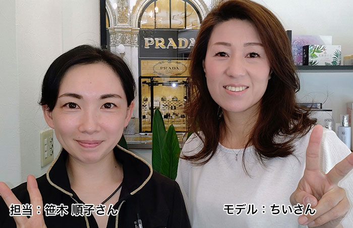 美・style