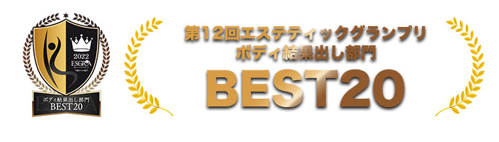 BEST20