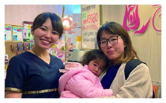王子溝田橋整骨院併設美容エステサロンViage