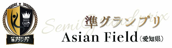 Asian Field