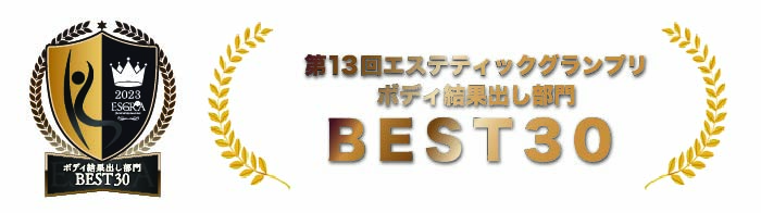 BEST30