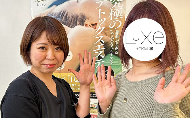 LuXe+TKM