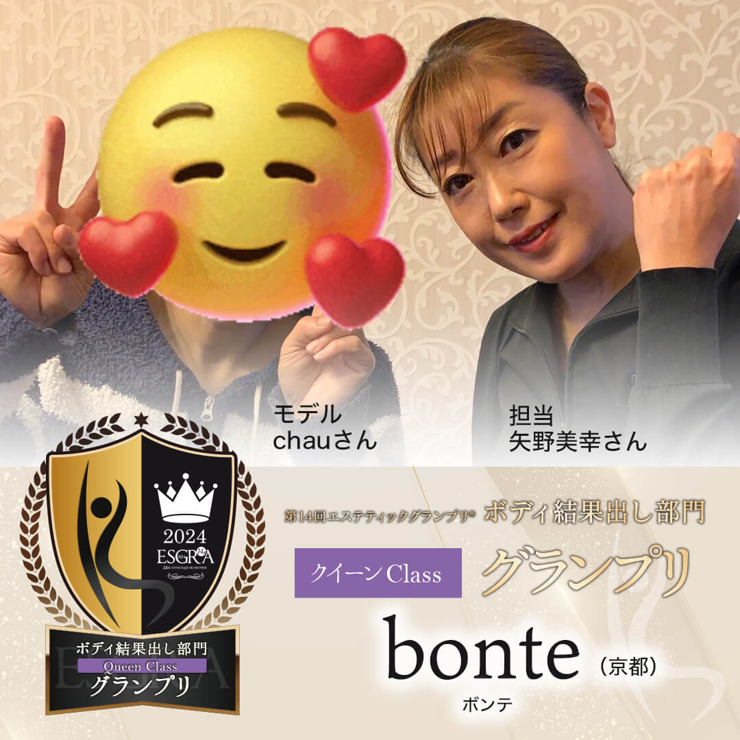 第14回ボディ結果出し部門クイーンclassグランプリ
