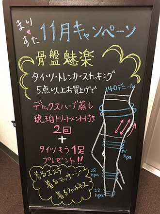 手描きメッセージボードコンテスト