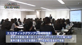 北陸ビジネスサテライトで放送されました
