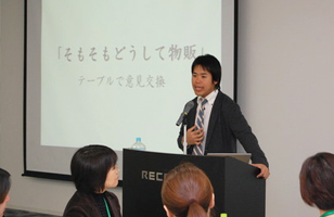 勉強会の様子２