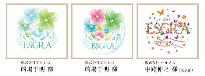 第5回エステティックグランプリオフィシャルTシャツデザインコンテスト 最終選考作品